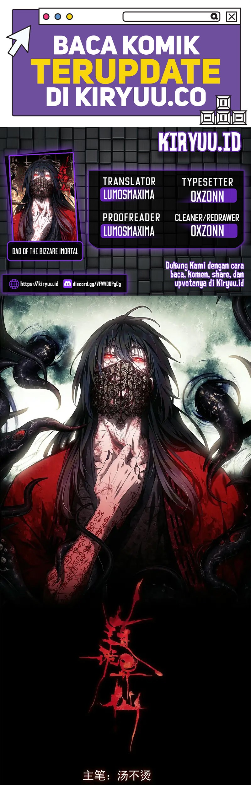 Komik Dao of the Bizarre Immortal Chapter 30 gambar 1