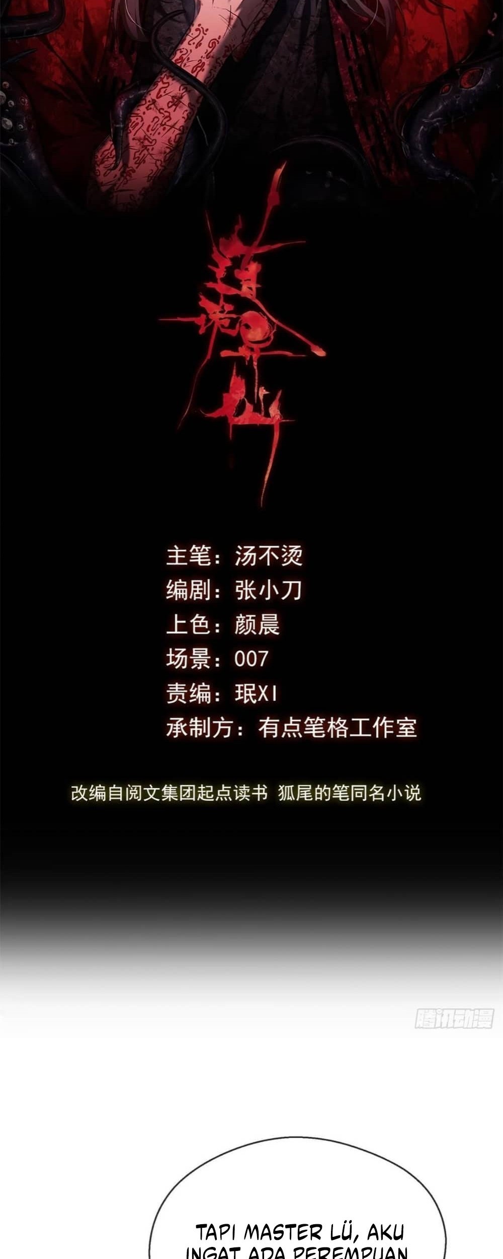 Manhwa Dao of the Bizarre Immortal Chapter 33 gambar 2