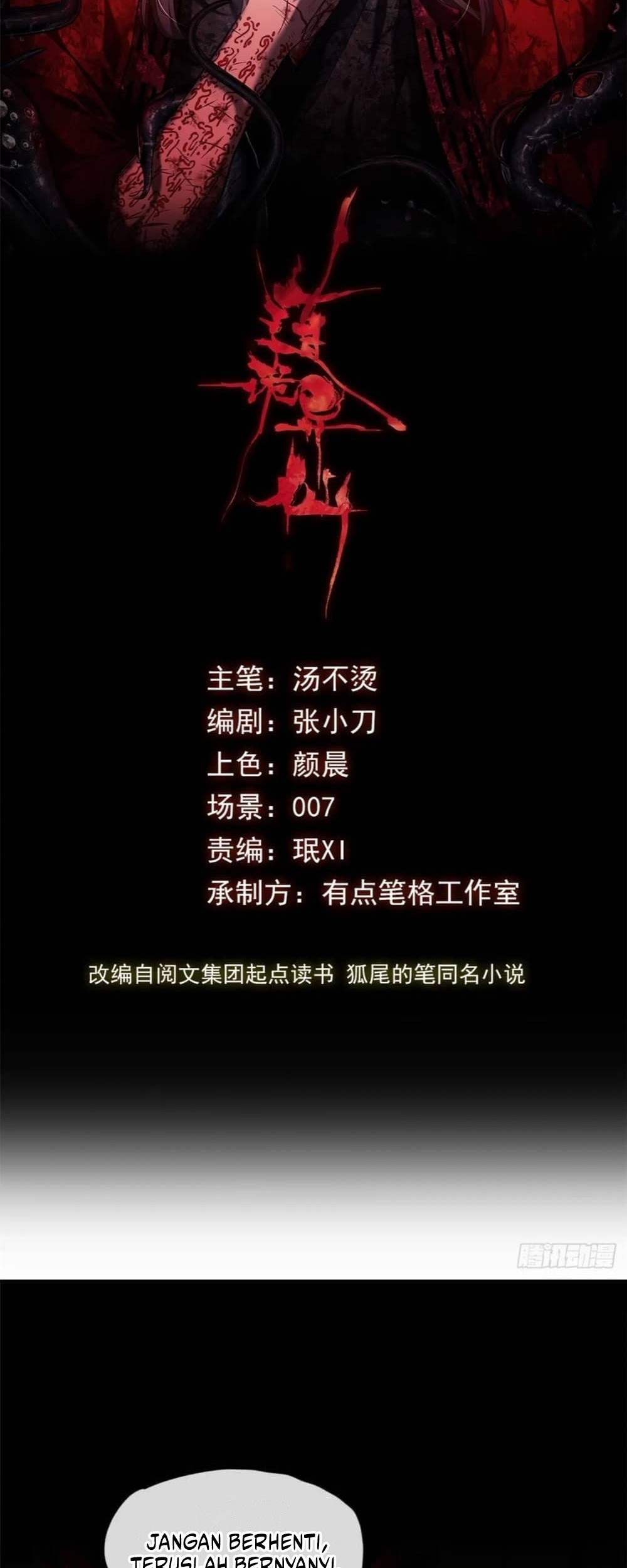 Manhwa Dao of the Bizarre Immortal Chapter 34 gambar 2
