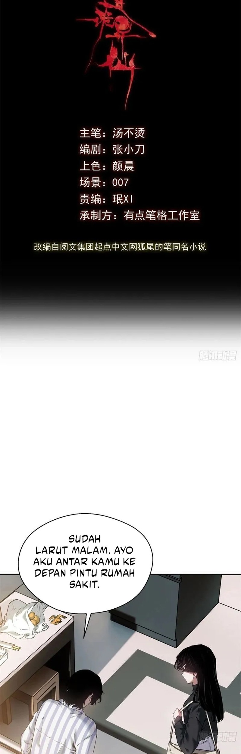 Manhwa Dao of the Bizarre Immortal Chapter 4 gambar 2