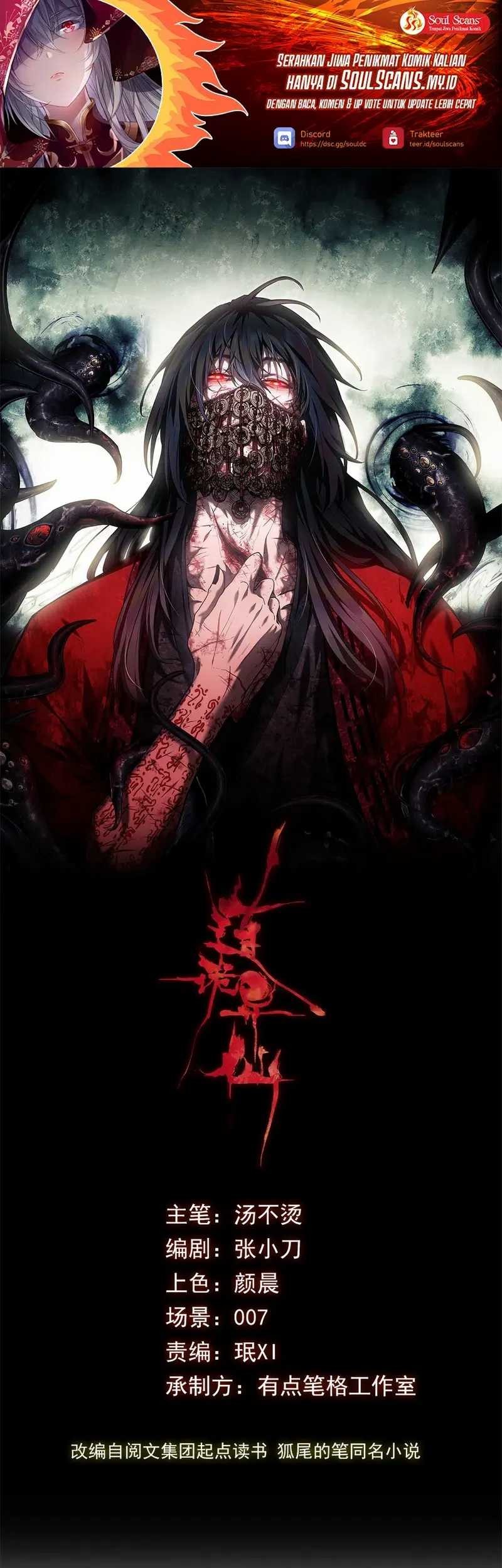 Manhwa Dao of the Bizarre Immortal Chapter 40 gambar 2