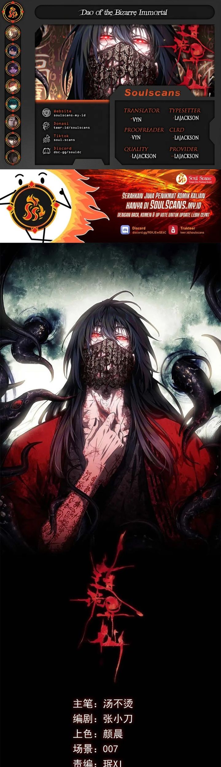 Komik Dao of the Bizarre Immortal Chapter 45 gambar 1