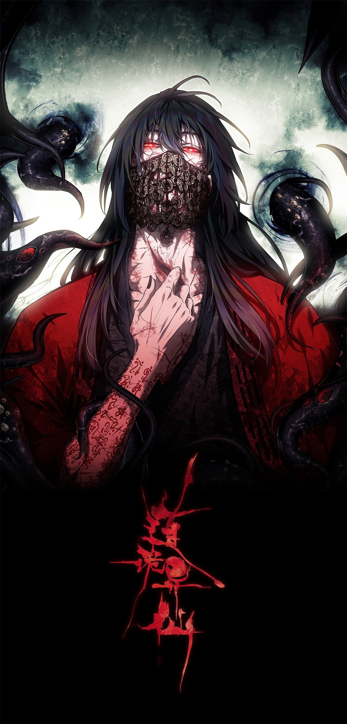 Manhwa Dao of the Bizarre Immortal Chapter 5 gambar 2