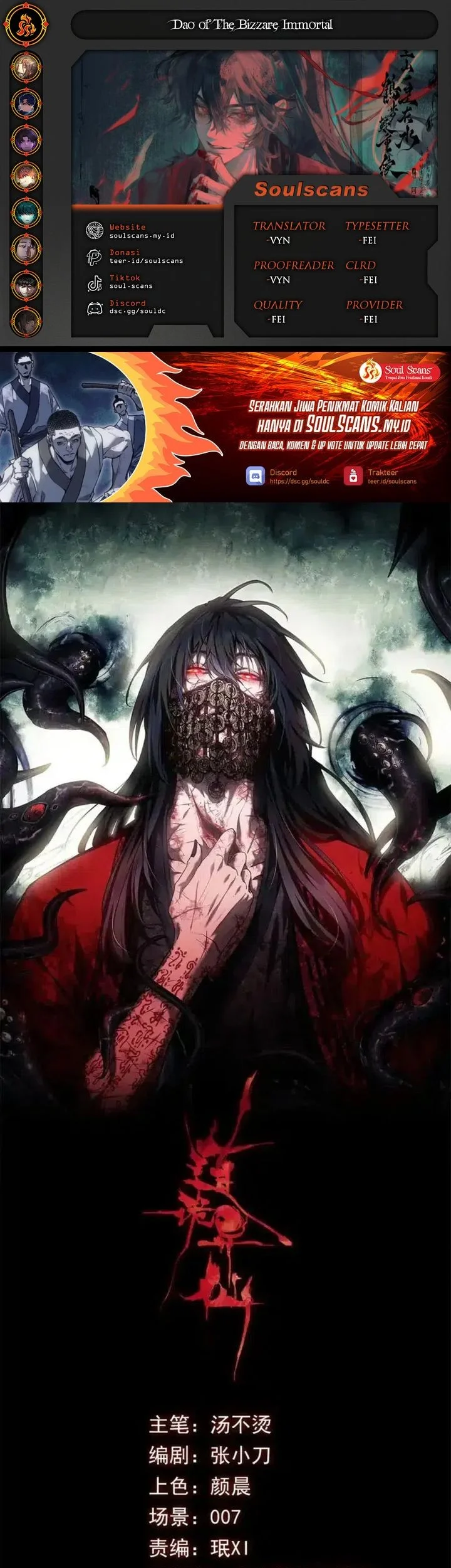 Komik Dao of the Bizarre Immortal Chapter 59 gambar 1
