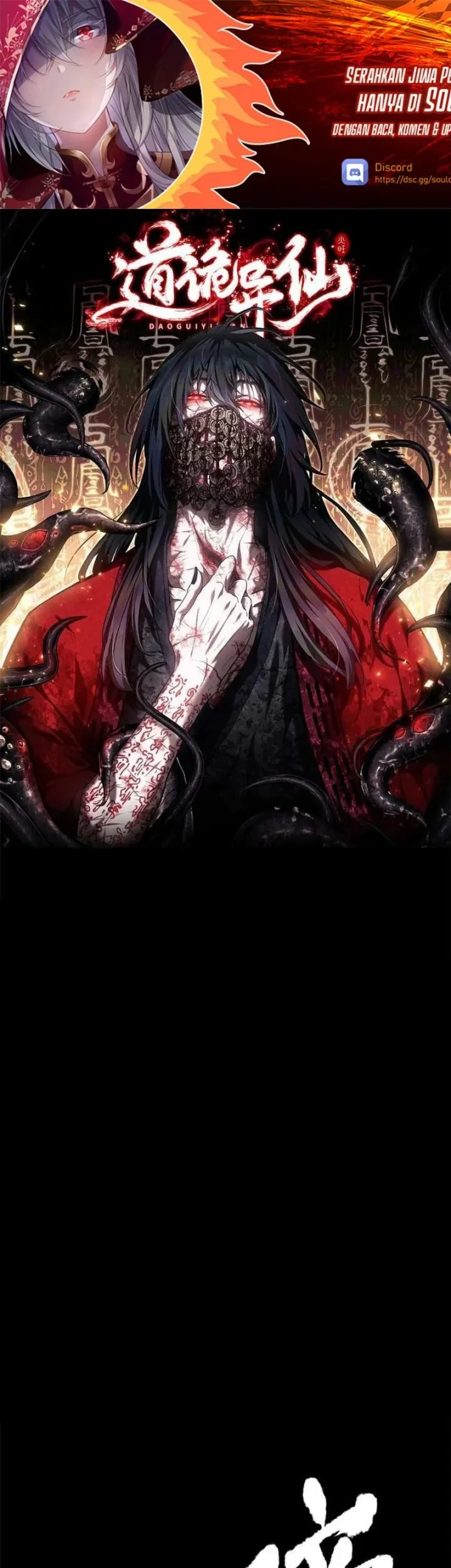 Manhwa Dao of the Bizarre Immortal Chapter 82 gambar 2