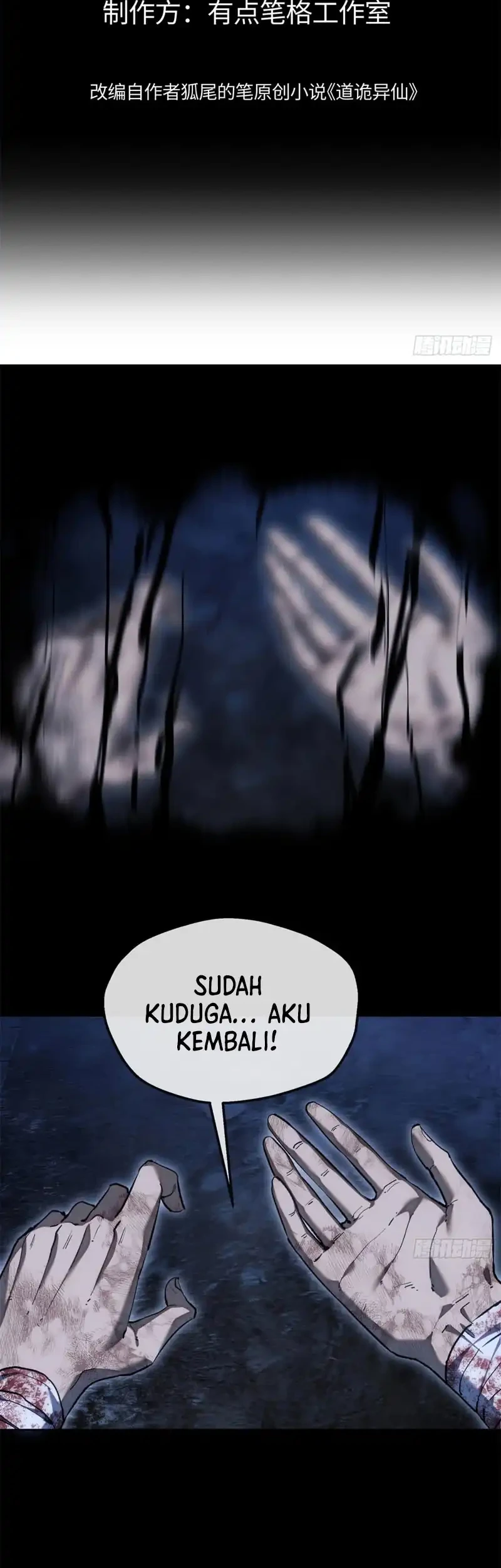 Manhwa Dao of the Bizarre Immortal Chapter 83 gambar 2
