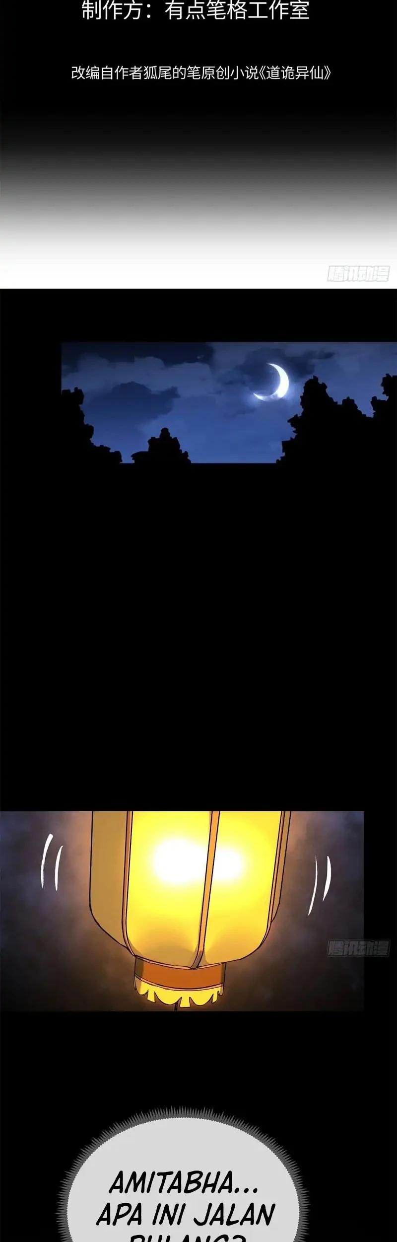Manhwa Dao of the Bizarre Immortal Chapter 84 gambar 2