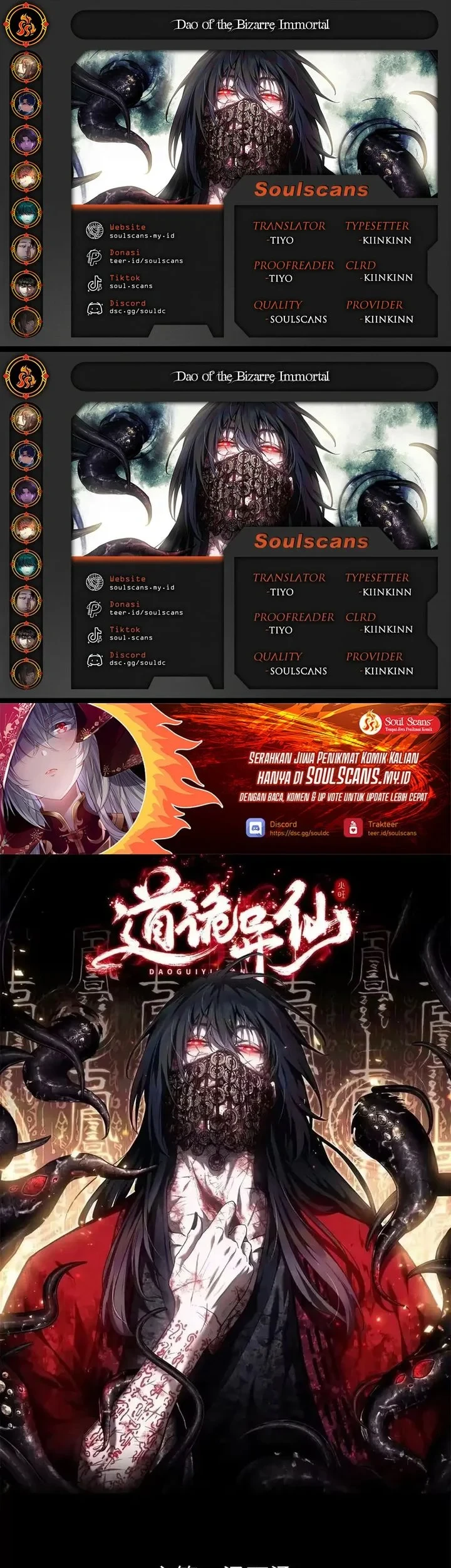 Komik Dao of the Bizarre Immortal Chapter 87 gambar 1