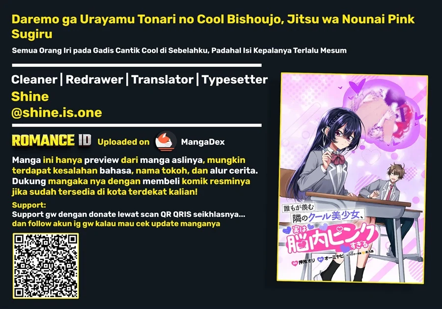 Komik Daremo ga Urayamu Tonari no Cool Bishoujo, Jitsu wa Nounai Pink Sugiru Chapter 1 gambar 1