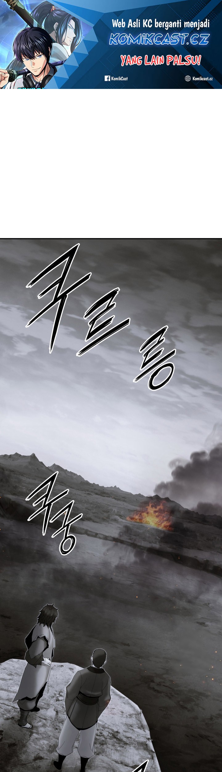 Manhwa Dark and Light Martial Emperor Chapter 53 gambar 2