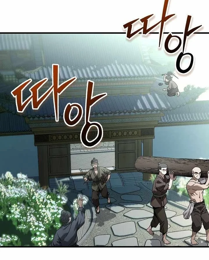 Dark and Light Martial Emperor Chapter 71 Gambar 3