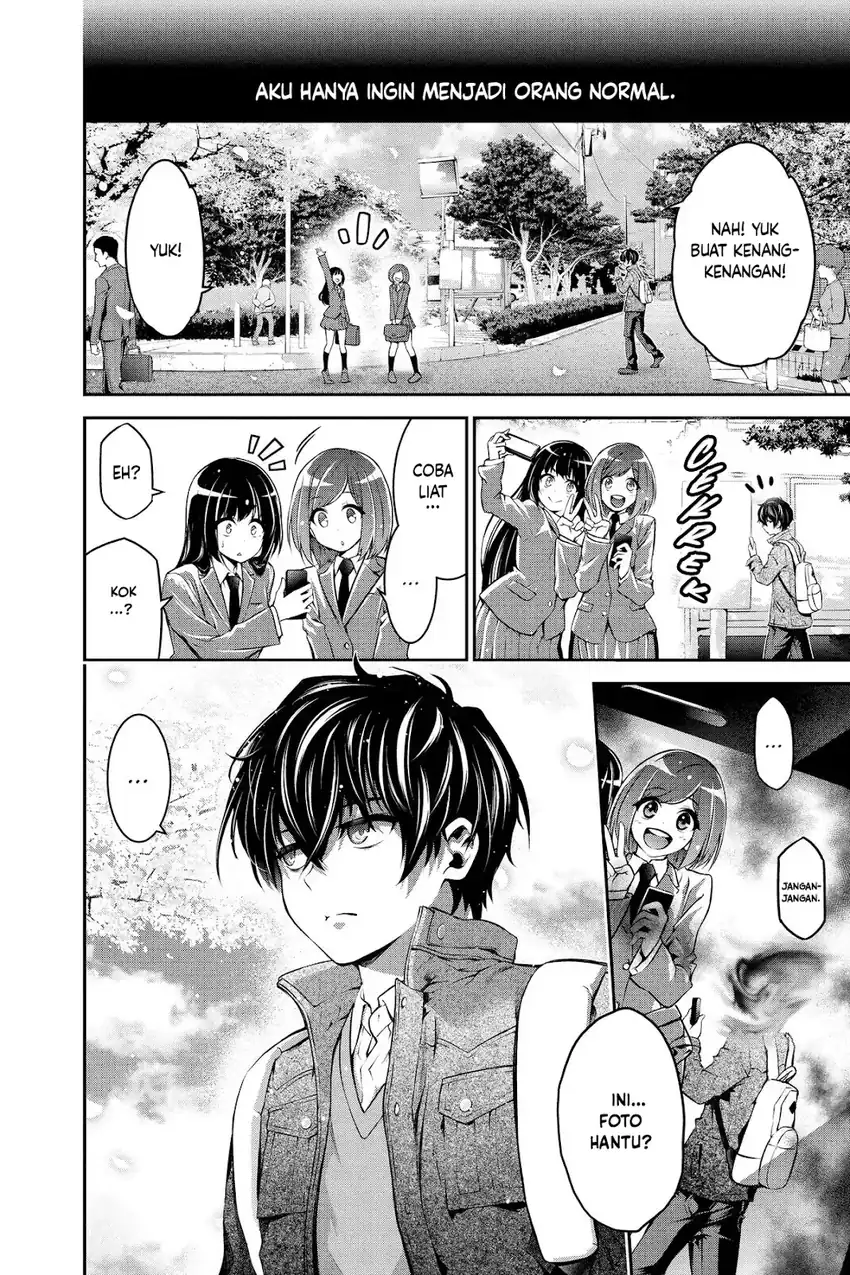 Dark Gathering Chapter 51.5 Gambar 3