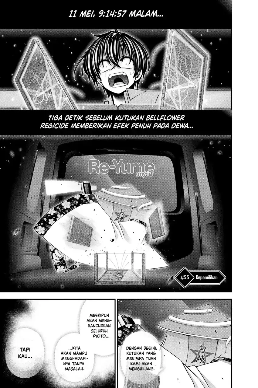 Manga Dark Gathering Chapter 55 gambar 2