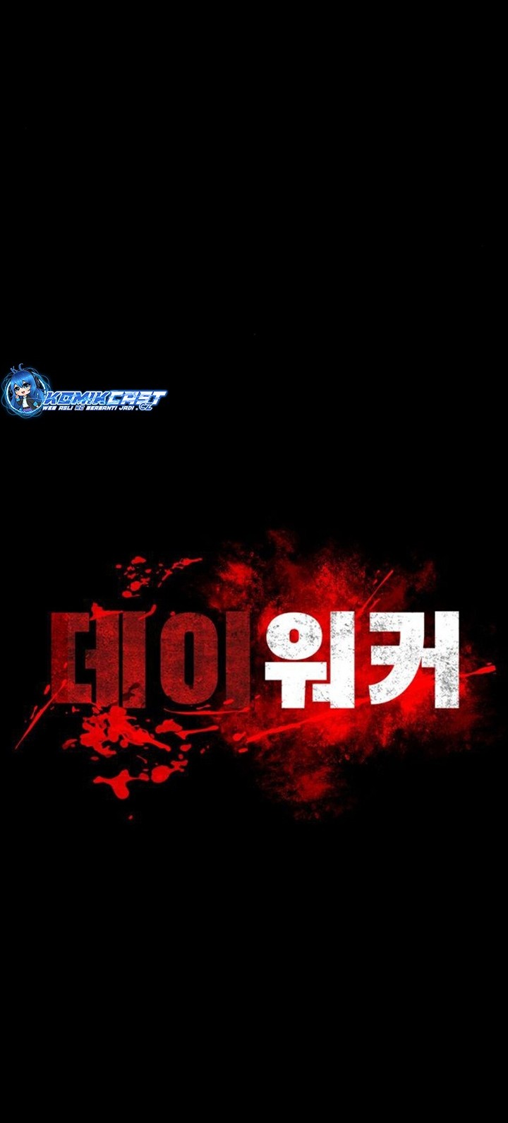 Day Walker Chapter 18 - Halaman 4