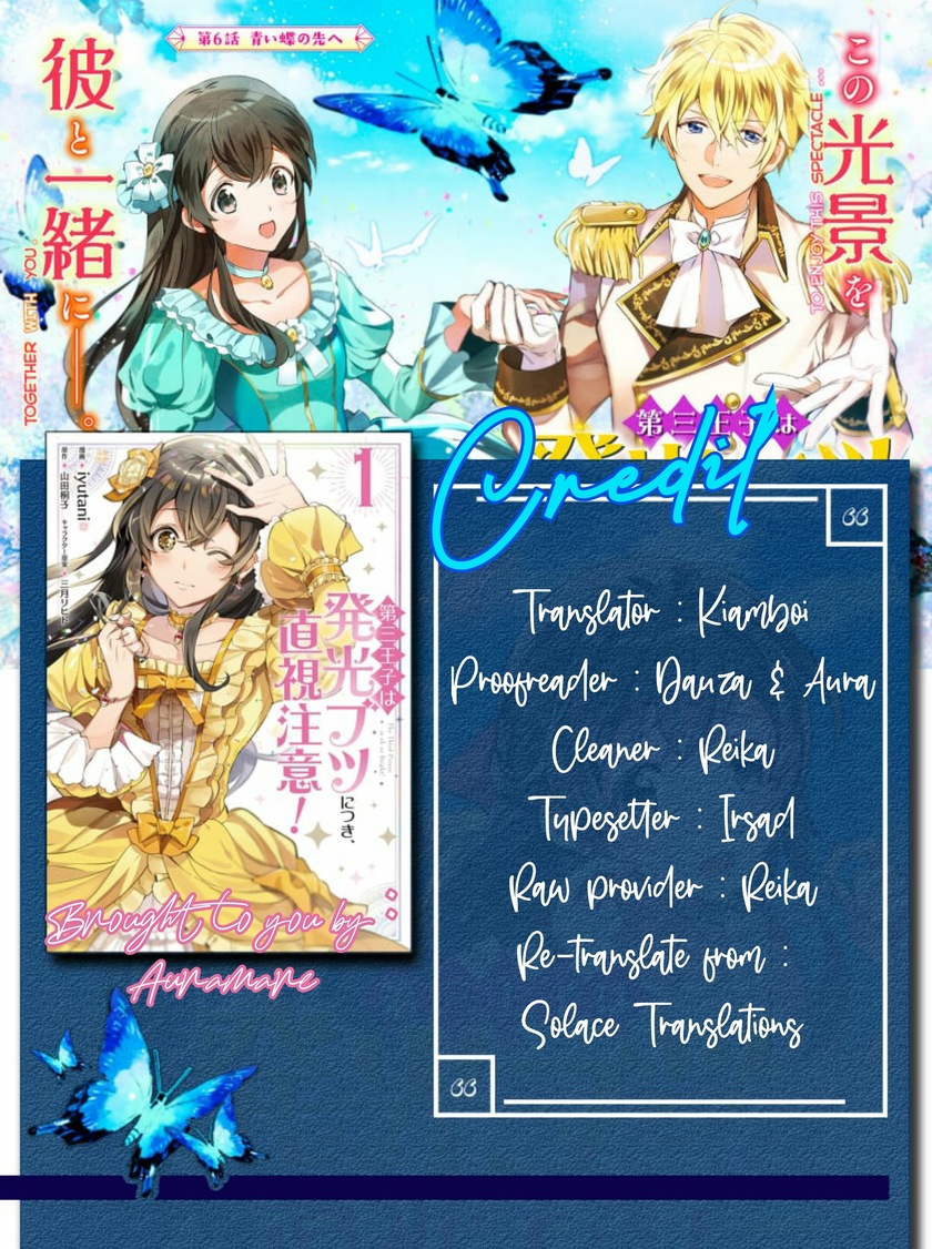 Komik Dazzling Prince! Chapter 4.2 gambar 1