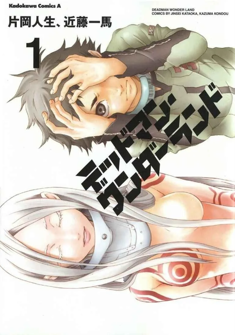 Komik Deadman Wonderland Chapter 1 gambar 1