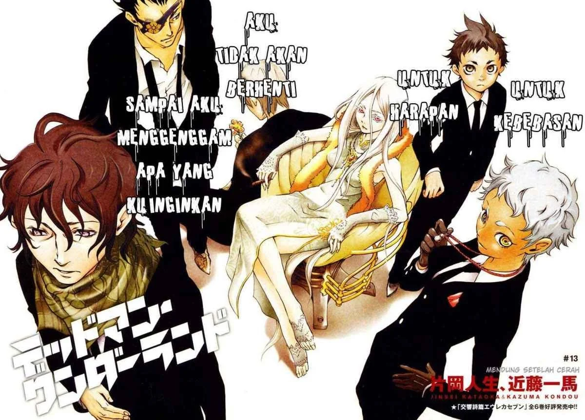 Deadman Wonderland Chapter 13 Gambar 3