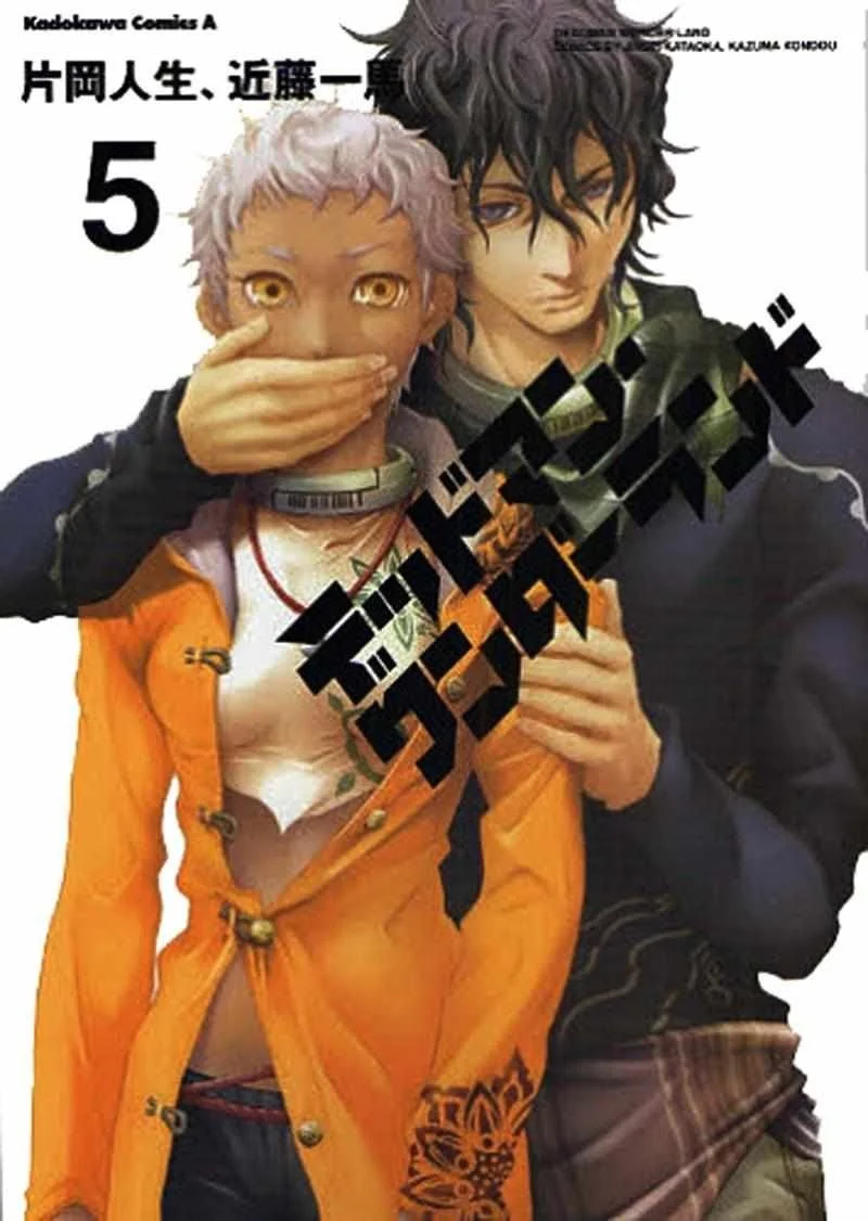 Komik Deadman Wonderland Chapter 17 gambar 1