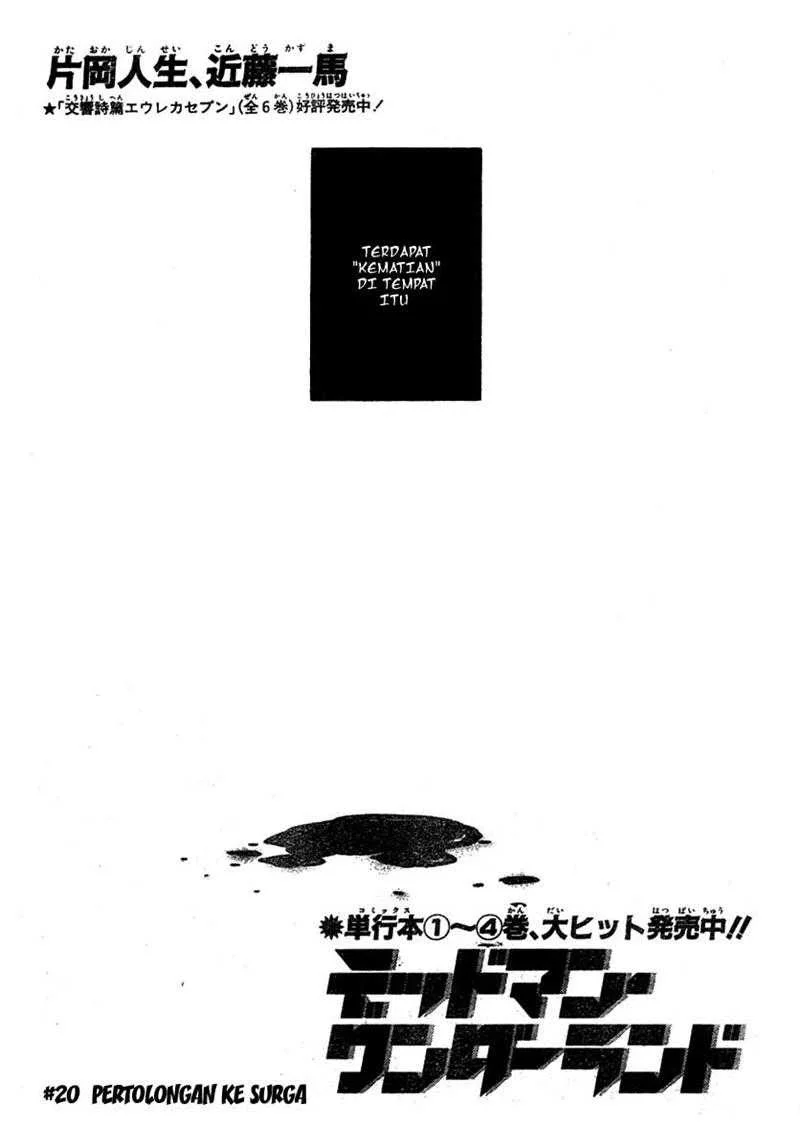 Manga Deadman Wonderland Chapter 20 gambar 2