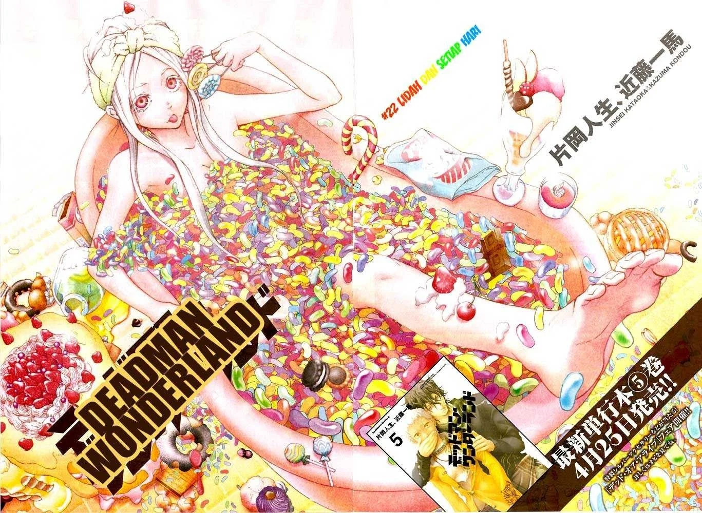 Manga Deadman Wonderland Chapter 22 gambar 2