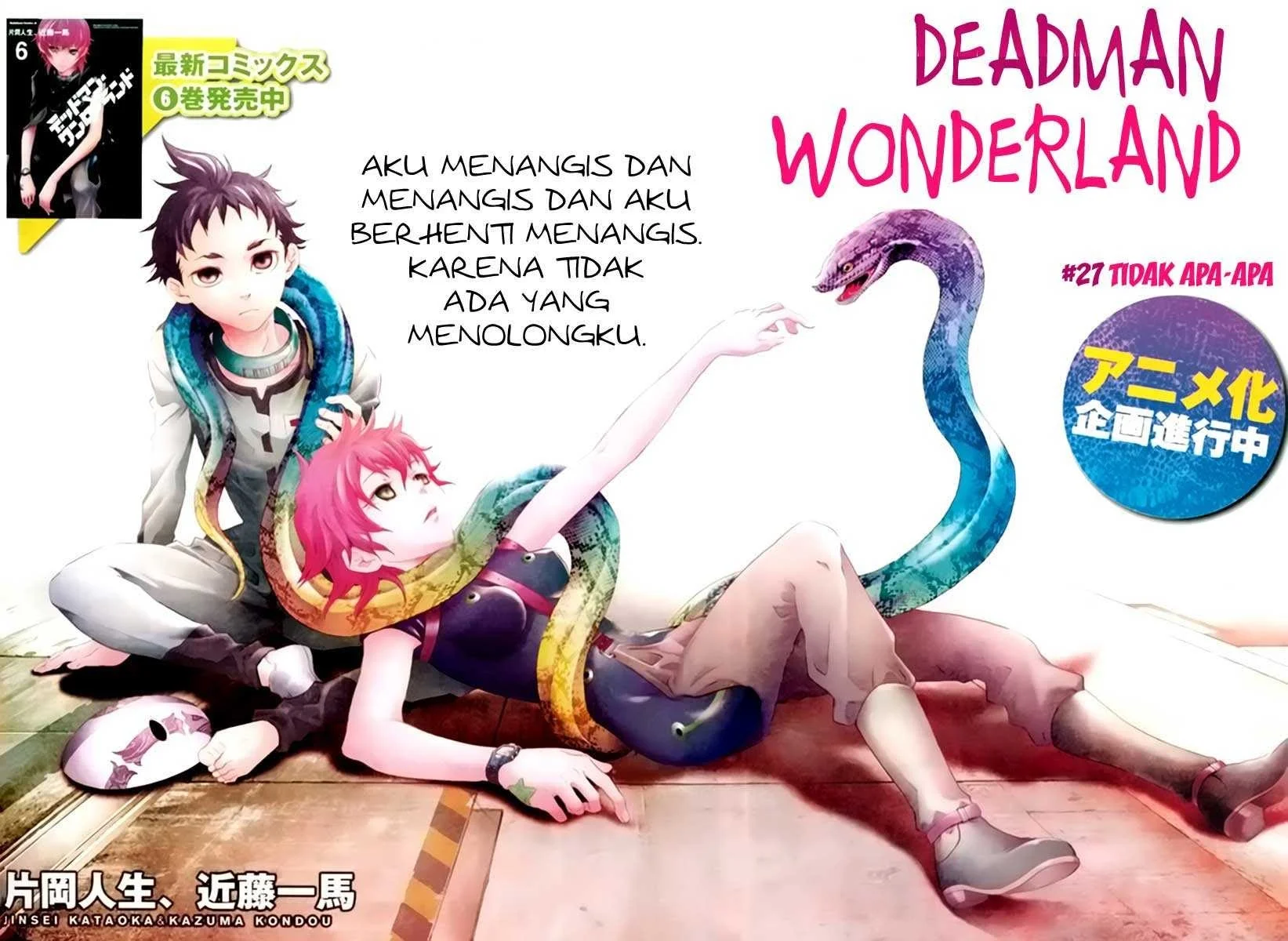 Komik Deadman Wonderland Chapter 27 gambar 1