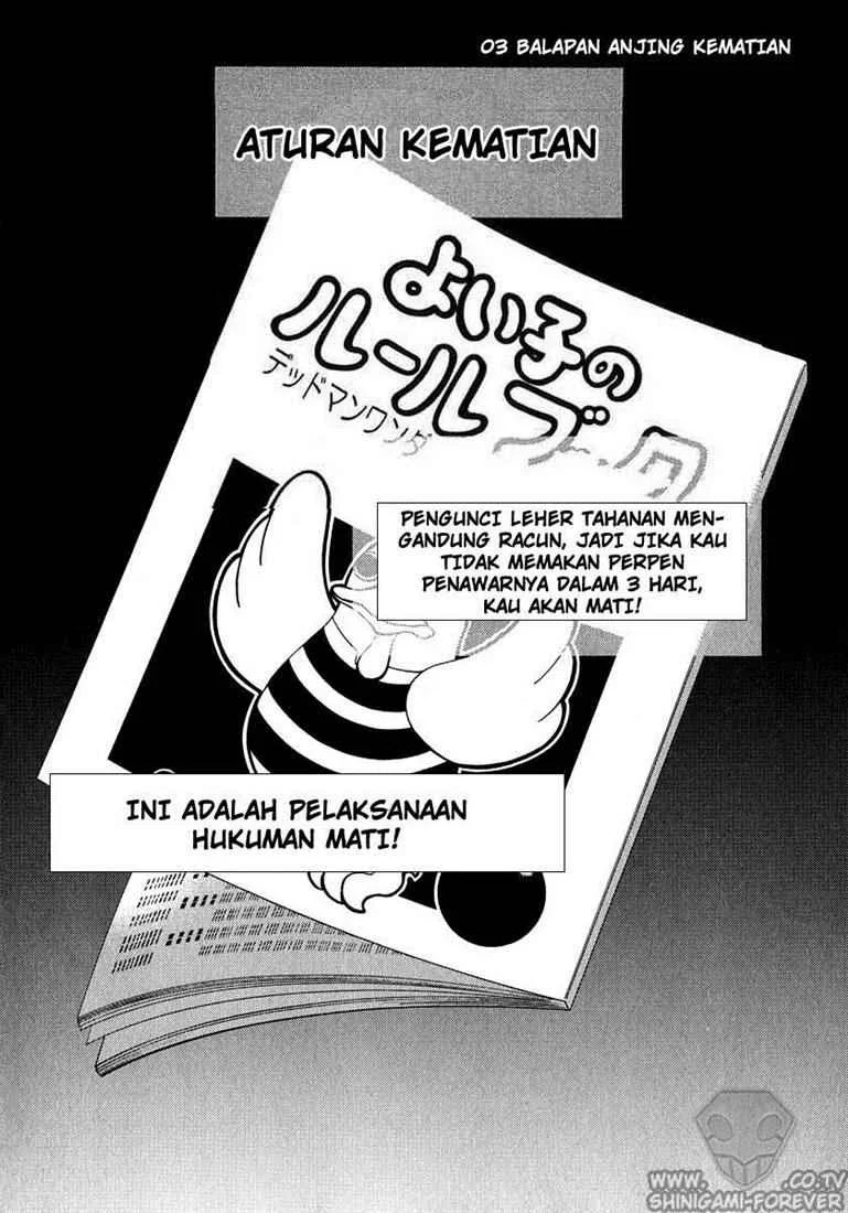 Manga Deadman Wonderland Chapter 3 gambar 2