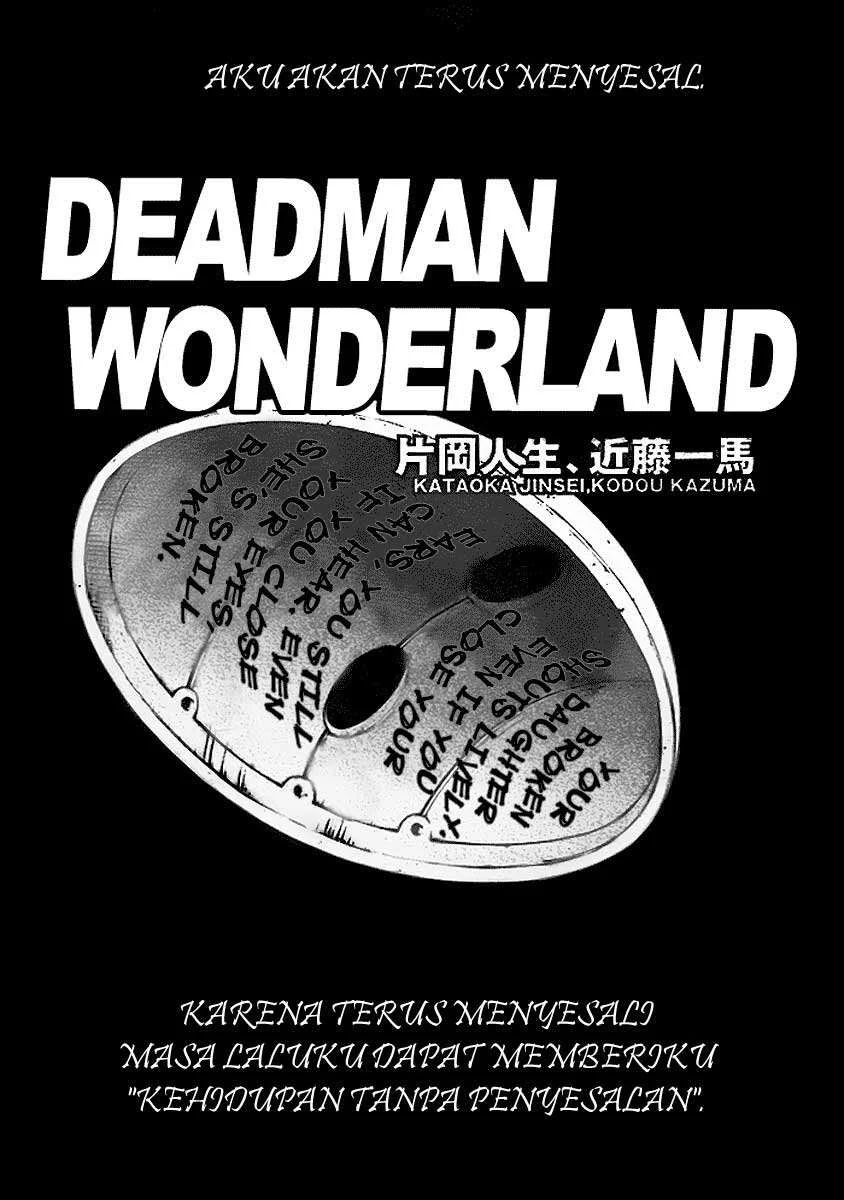 Manga Deadman Wonderland Chapter 34 gambar 2