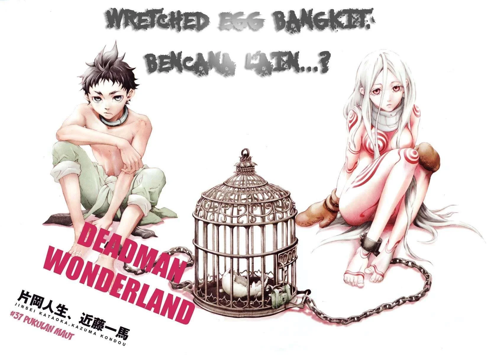 Manga Deadman Wonderland Chapter 37 gambar 2