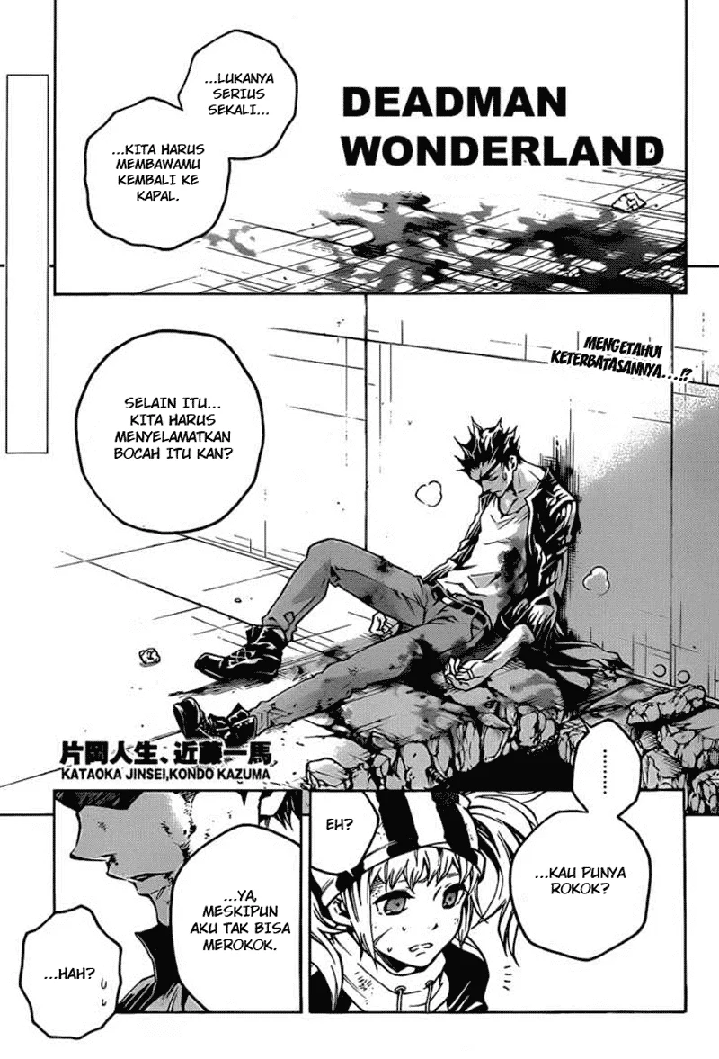 Komik Deadman Wonderland Chapter 46 gambar 1