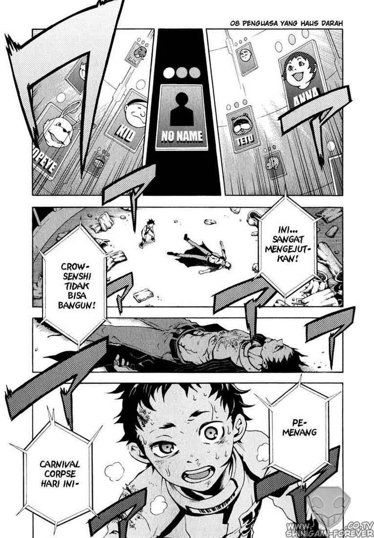 Komik Deadman Wonderland Chapter 8 gambar 1
