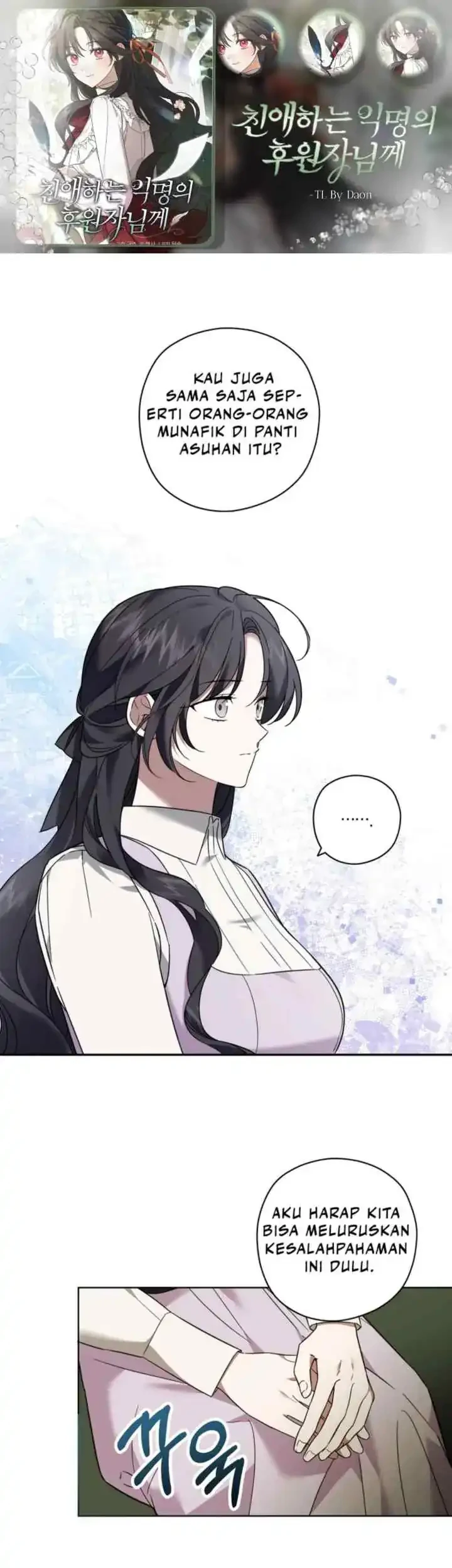 Komik Dear Anonymous Sponsor Chapter 15 gambar 1
