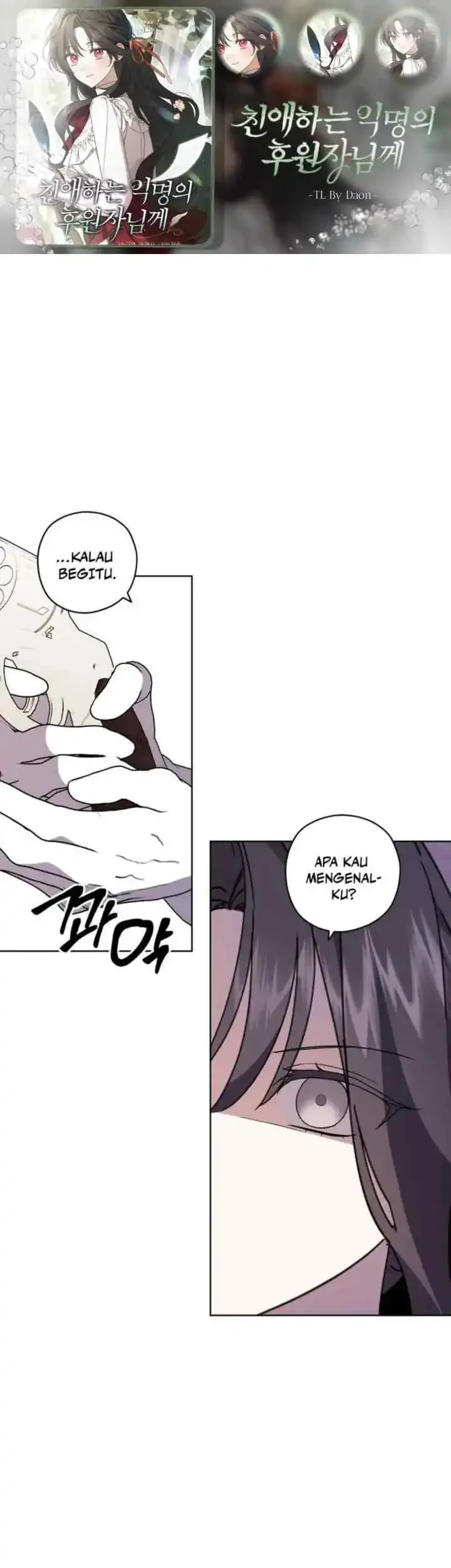 Komik Dear Anonymous Sponsor Chapter 23 gambar 1