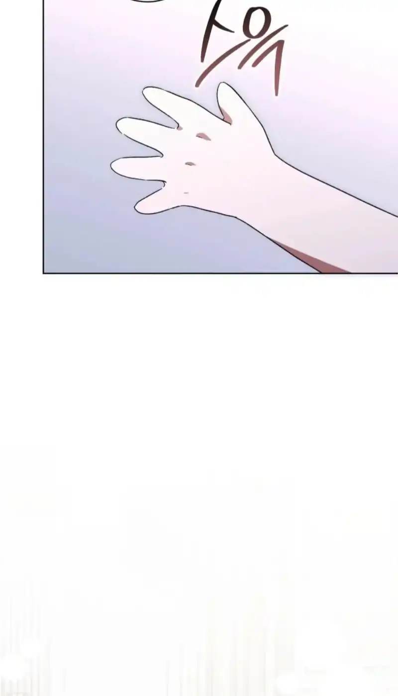 Dear Anonymous Sponsor Chapter 55 Gambar 4