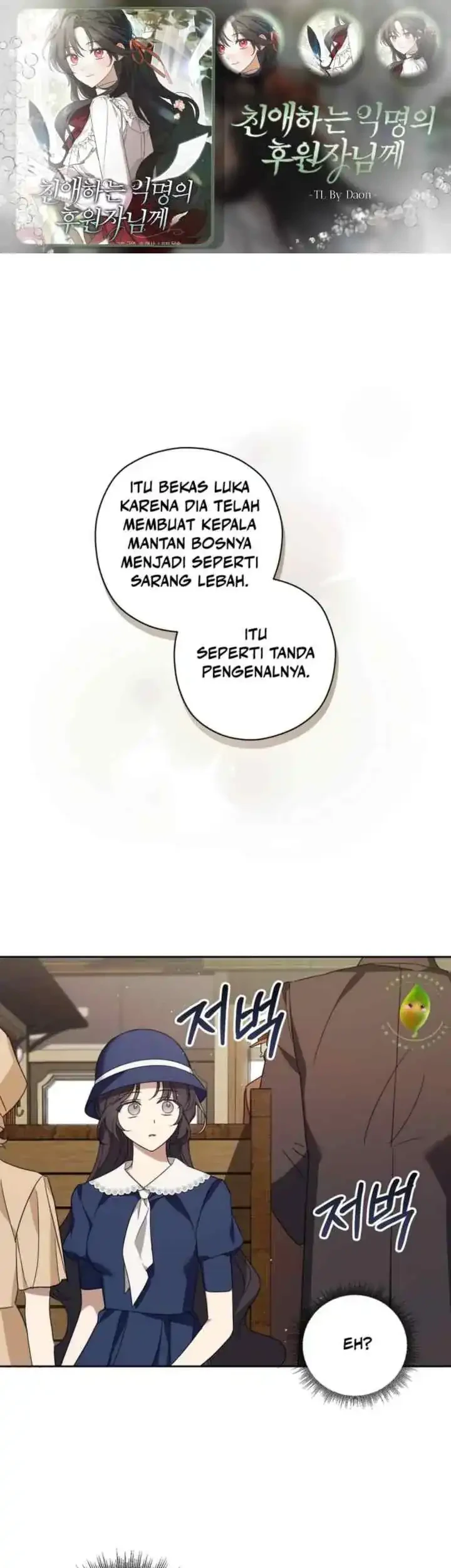 Komik Dear Anonymous Sponsor Chapter 6 gambar 1