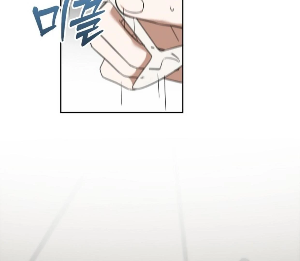 Dear Anonymous Sponsor Chapter 9 Gambar 5