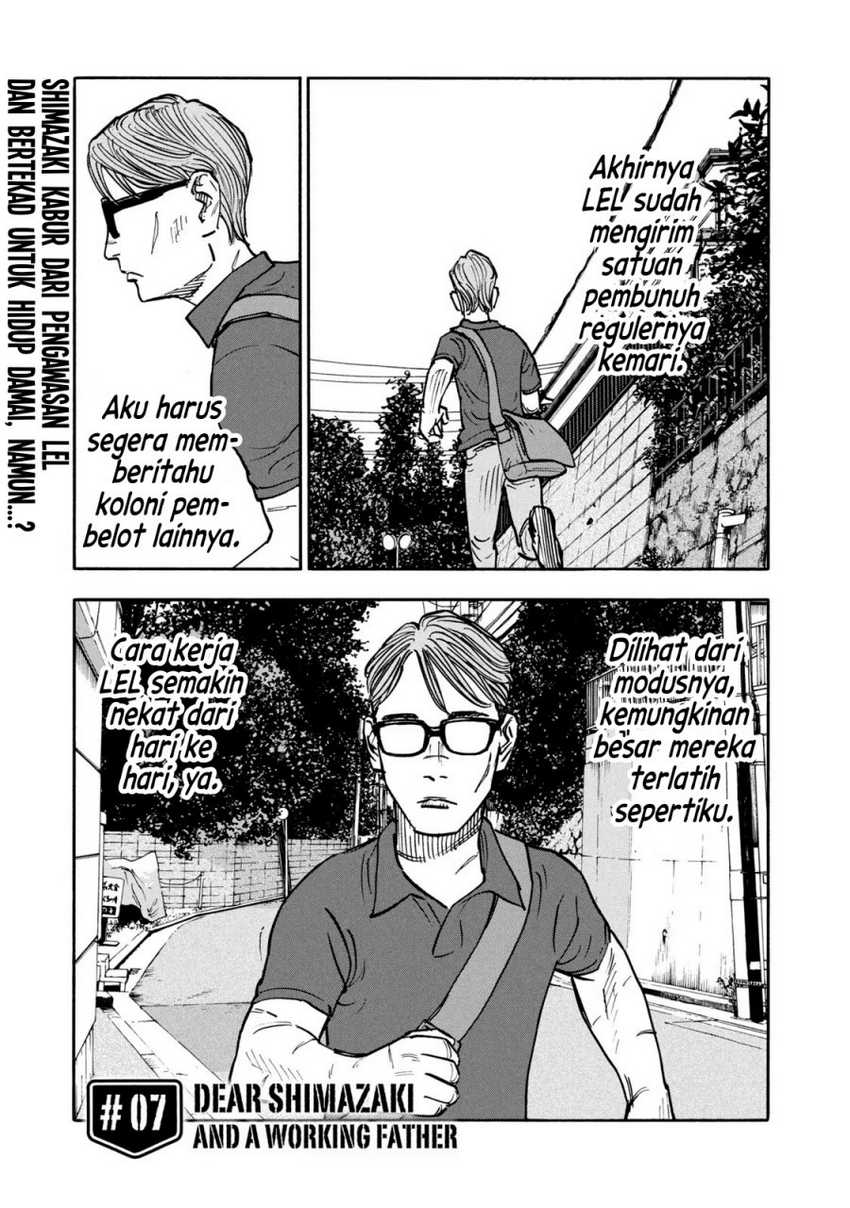 Komik Dear Shimazaki in the Peaceful Land Chapter 7 gambar 1