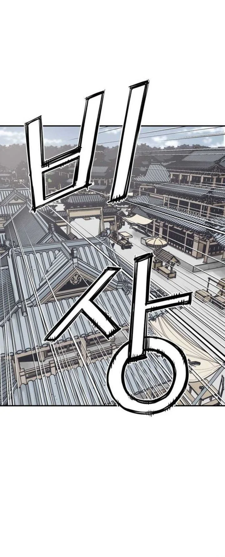 Komik Death God Chapter 132 gambar 1