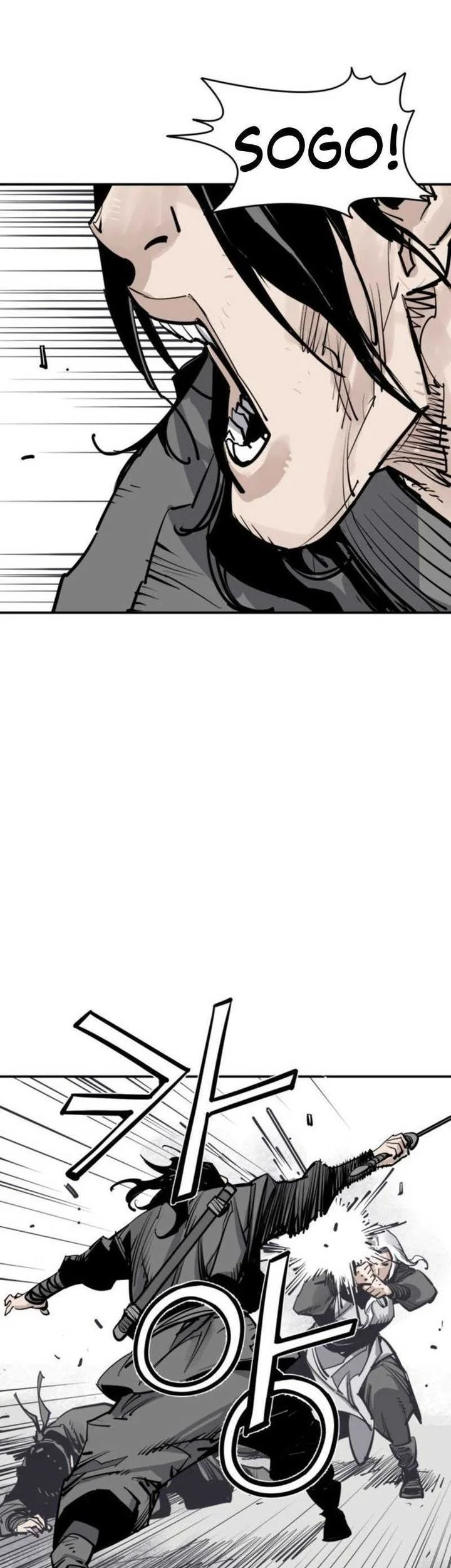 Komik Death God Chapter 133 gambar 1