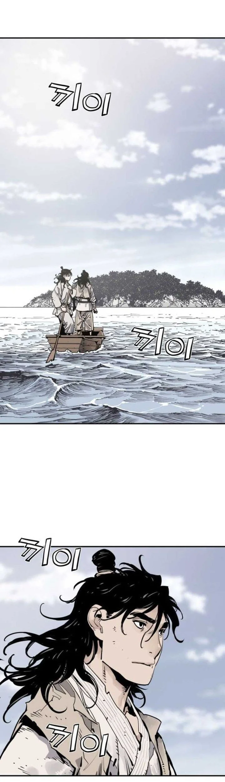Komik Death God Chapter 137 gambar 1