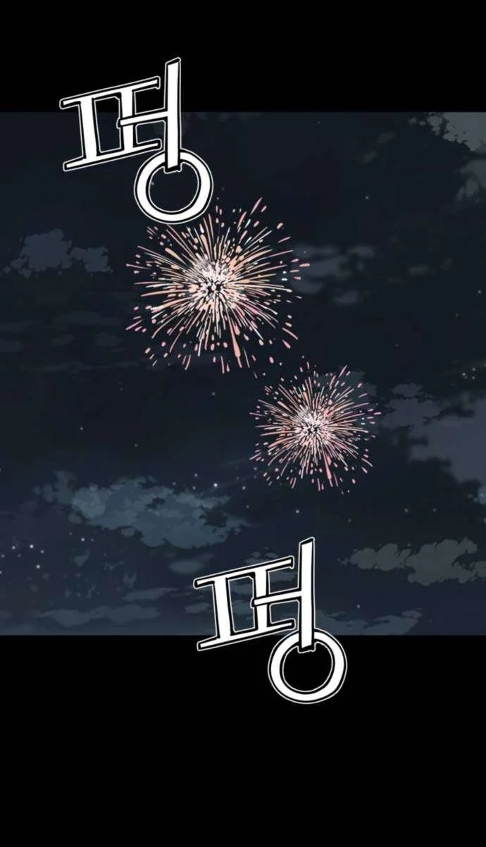 Manhwa Death God Chapter 147 gambar 2