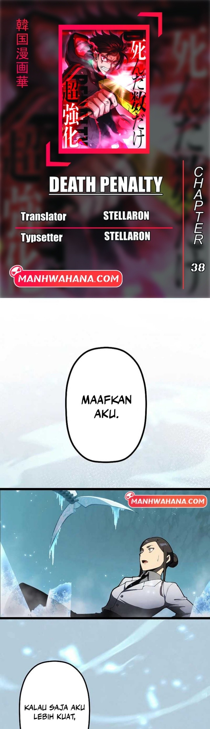 Komik Death Penalty Chapter 38 gambar 1