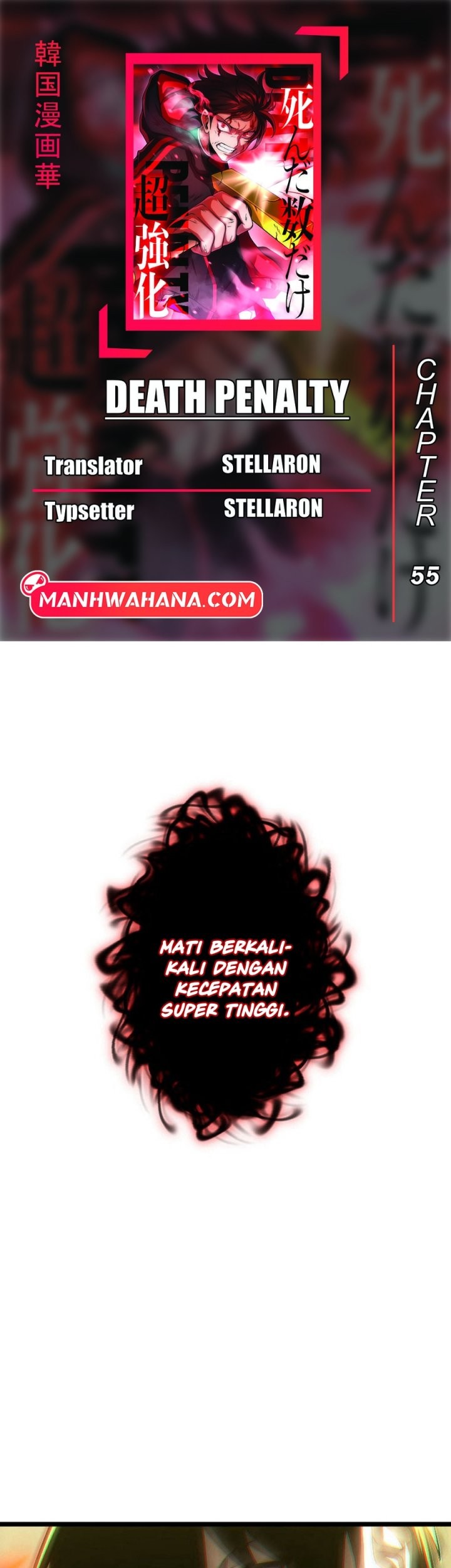 Komik Death Penalty Chapter 55 gambar 1