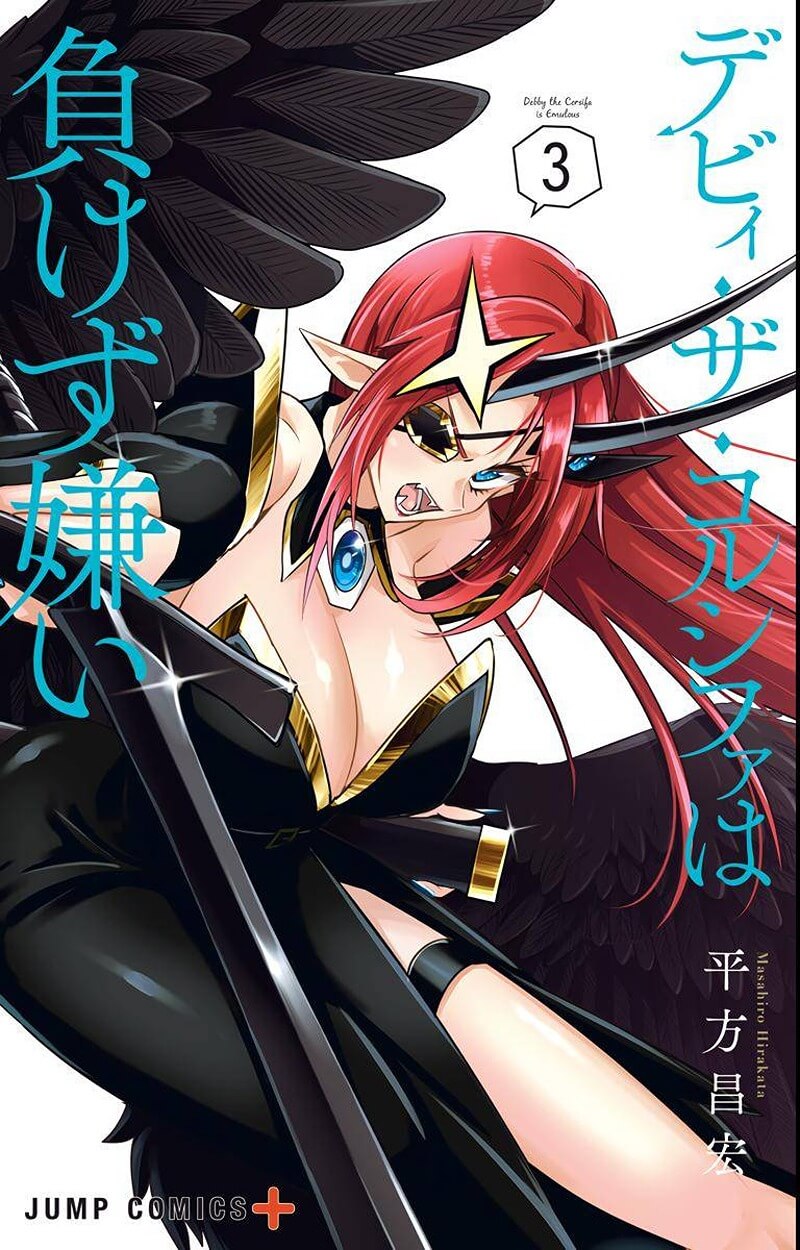 Manga Debby the Corsifa wa Makezugirai Chapter 20 gambar 2