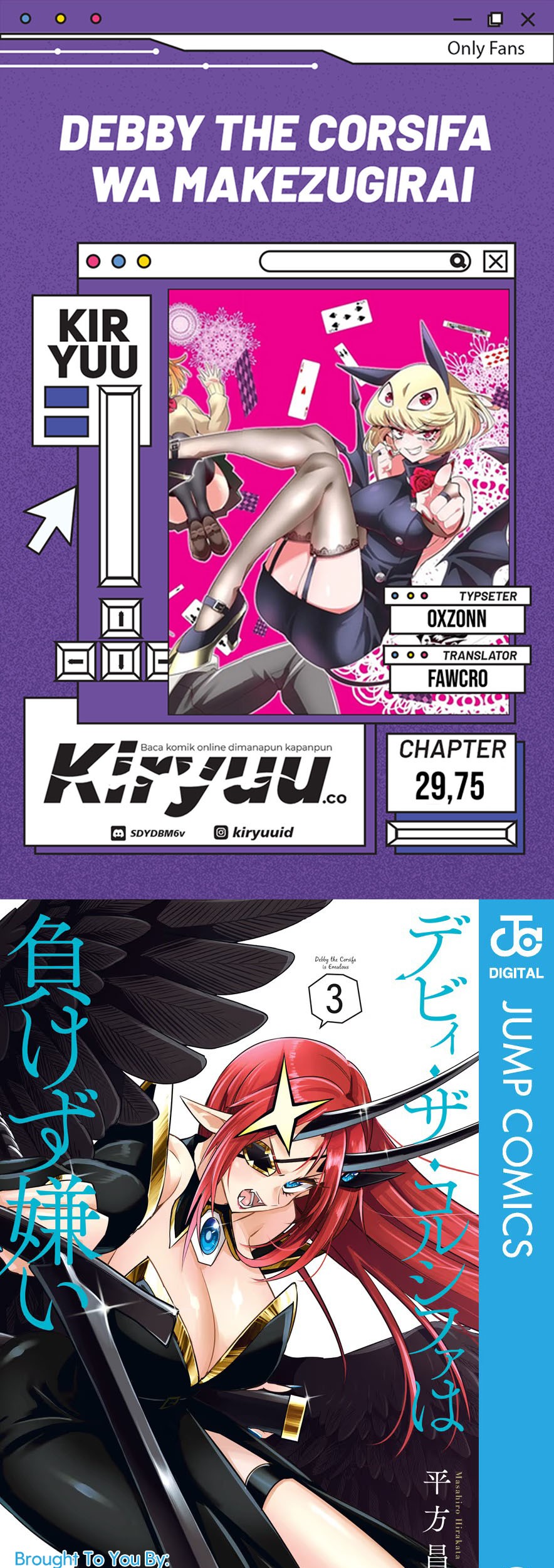 Komik Debby the Corsifa wa Makezugirai Chapter 29.75 gambar 1
