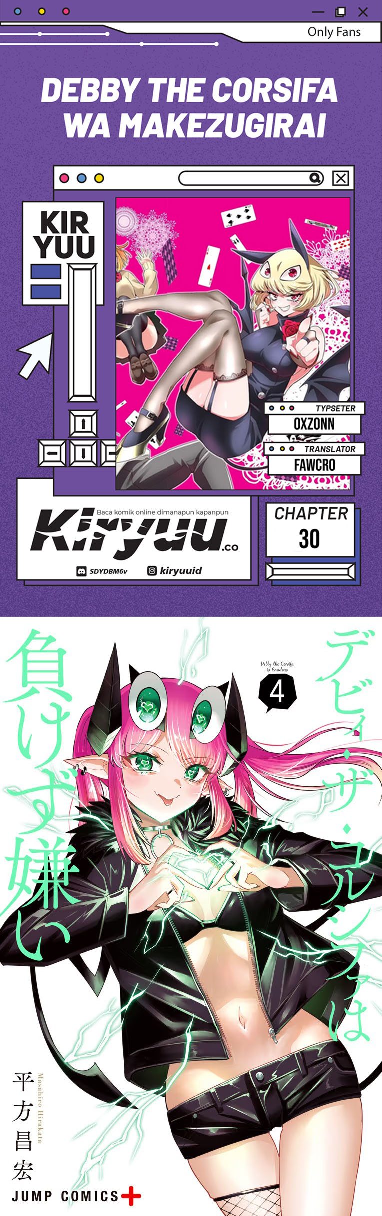 Komik Debby the Corsifa wa Makezugirai Chapter 30 gambar 1