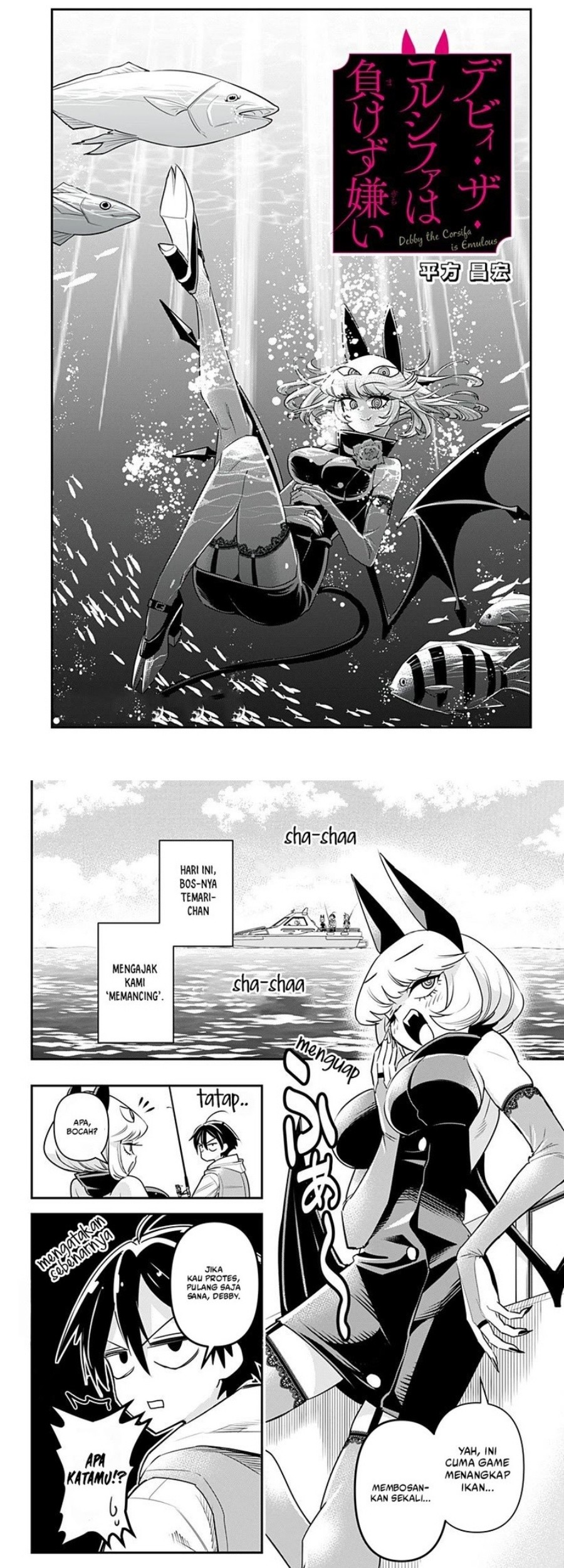 Komik Debby the Corsifa wa Makezugirai Chapter 7 gambar 1
