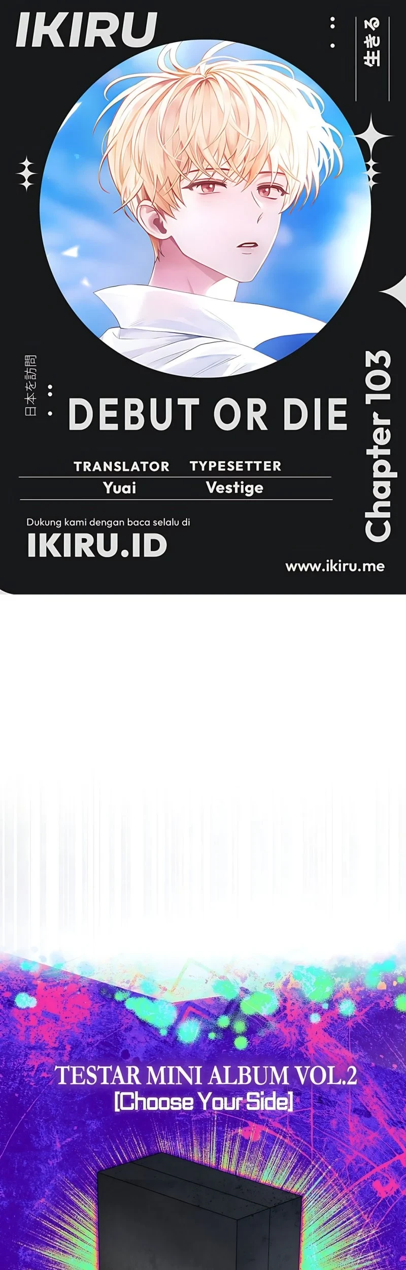 Komik Debut or Die Chapter 103 gambar 1