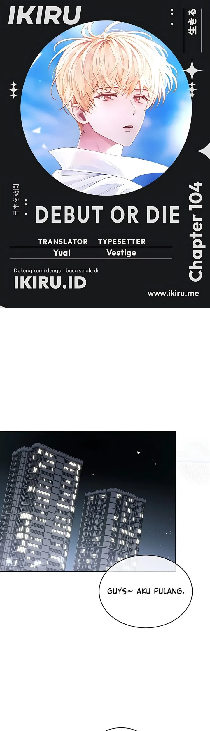 Komik Debut or Die Chapter 104 gambar 1