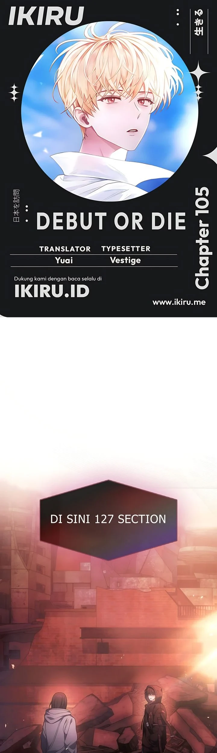 Komik Debut or Die Chapter 105 gambar 1