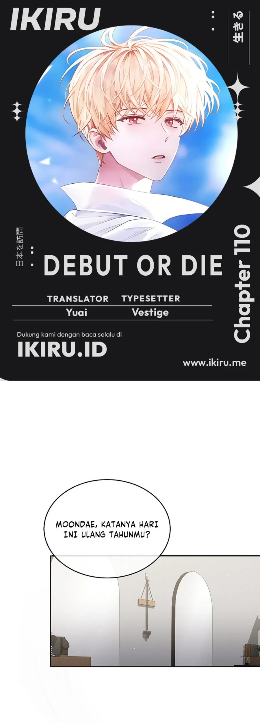 Komik Debut or Die Chapter 110 gambar 1